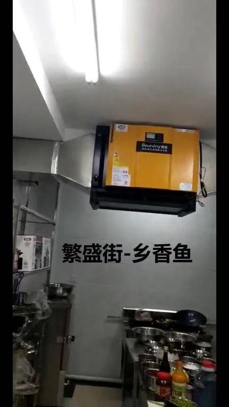 繁盛街—乡香鱼