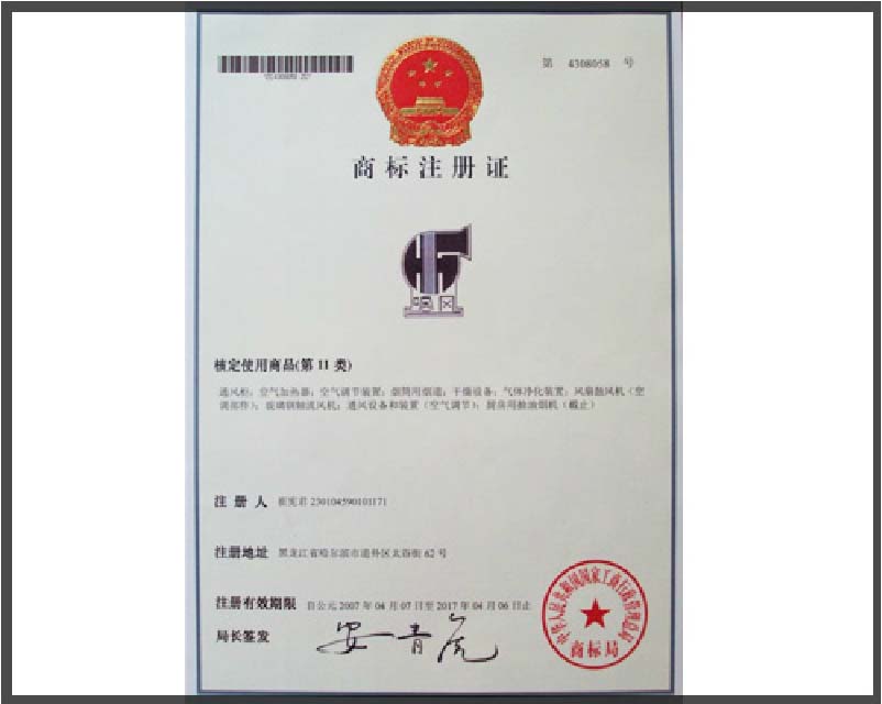 哈尔滨市zoty中欧体育全站厂