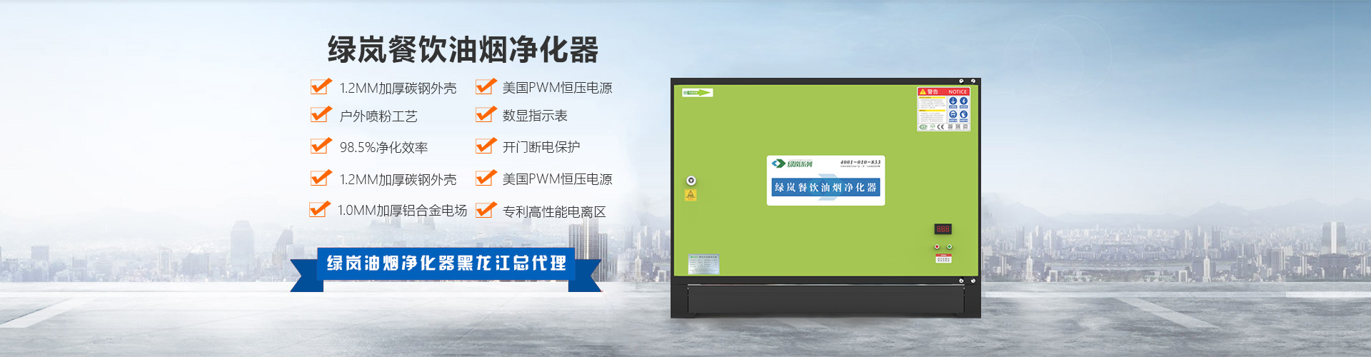 哈尔滨市zoty中欧体育全站厂